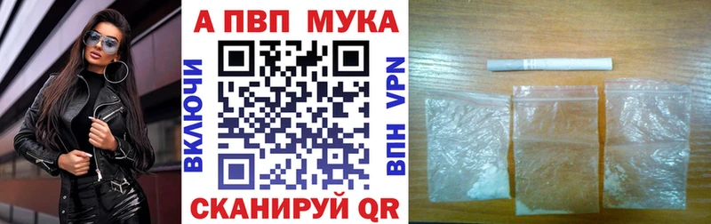 Купить АМФЕТАМИН Галлюциногенные грибы Гашиш Канабис Меф Малоархангельск