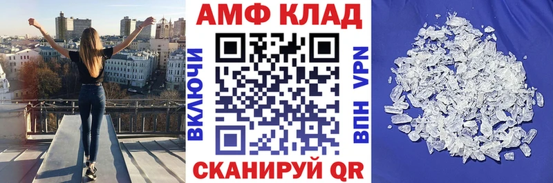 Купить где  Малоархангельск  Amphetamine Розовый