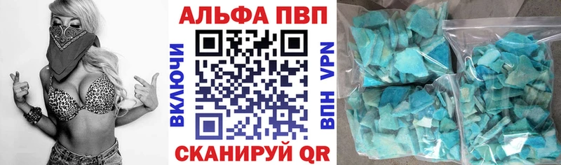 Купить где Малоархангельск А ПВП кристаллы