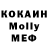 Кодеин напиток Lean (лин) Aleksey Wolkoff