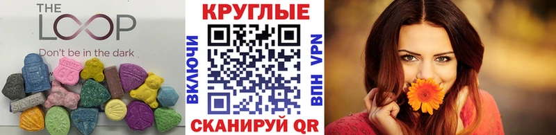Экстази 280мг  Купить закладки  Малоархангельск 
