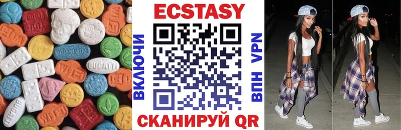 ЭКСТАЗИ TESLA Малоархангельск