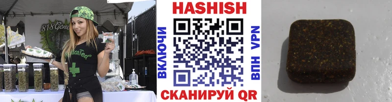 Гашиш Premium  Купить закладки  Малоархангельск 