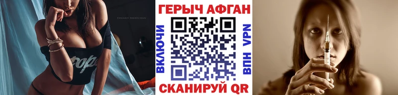 Купить где  Малоархангельск  Героин герыч 