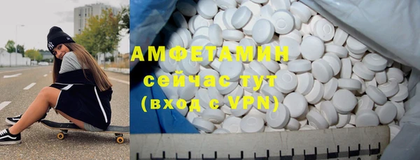 ALPHA-PVP Чегем