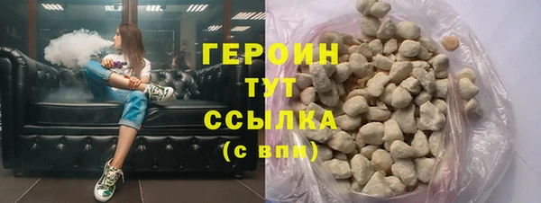 ALPHA-PVP Чегем