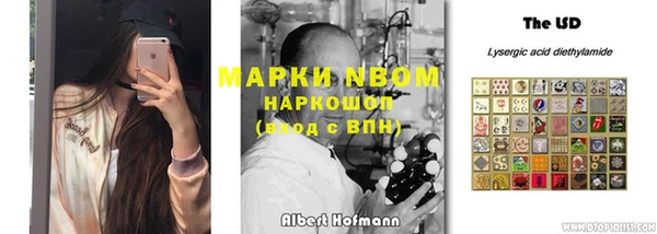стафф Кукмор