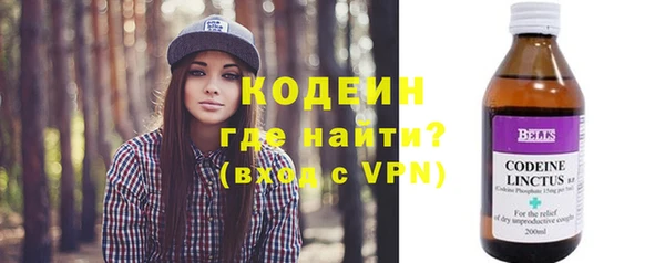 ALPHA-PVP Куйбышев