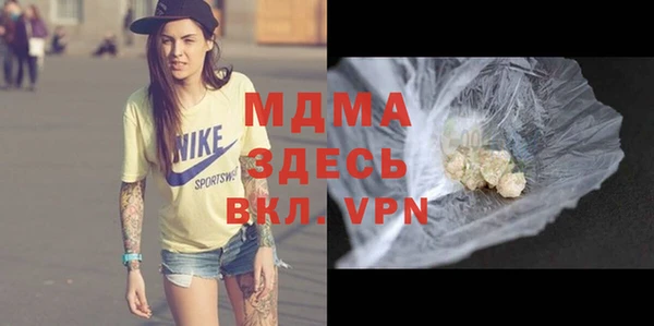 стафф Кукмор