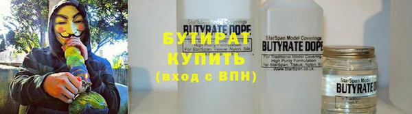 стафф Кукмор