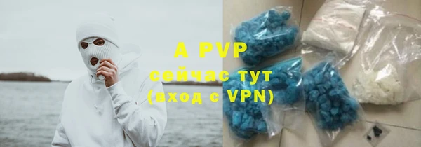 ALPHA-PVP Куйбышев