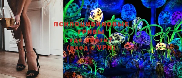 ALPHA-PVP Куйбышев