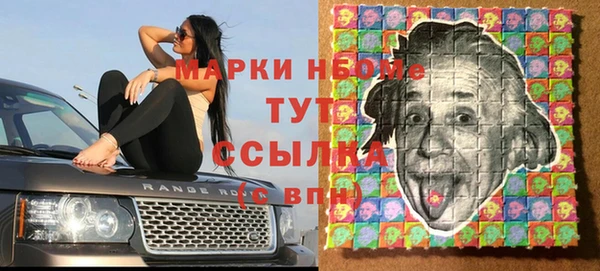 стафф Кукмор