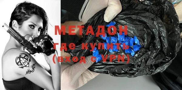 стафф Кукмор