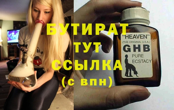 прущая мука Кулебаки