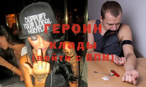 кокаин премиум Чердынь