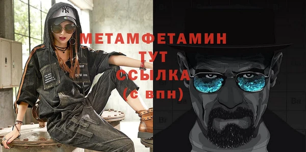 бошки Чекалин