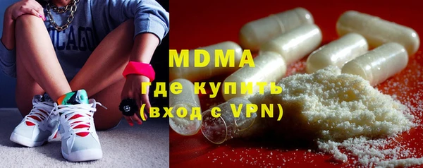 кокаин премиум Чердынь
