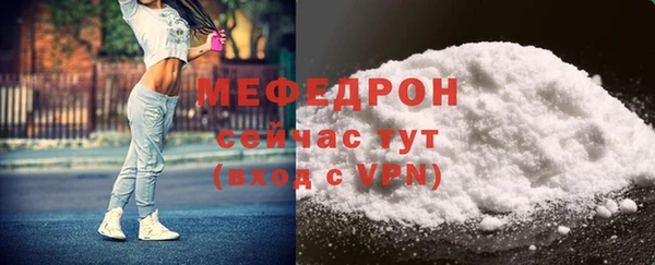 ALPHA-PVP Куйбышев