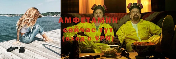 ALPHA-PVP Куйбышев