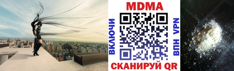 Купить где  Малоархангельск  МДМА Molly 