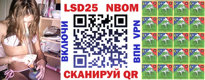 Наркотические марки 1500мкг  Купить где  Малоархангельск 