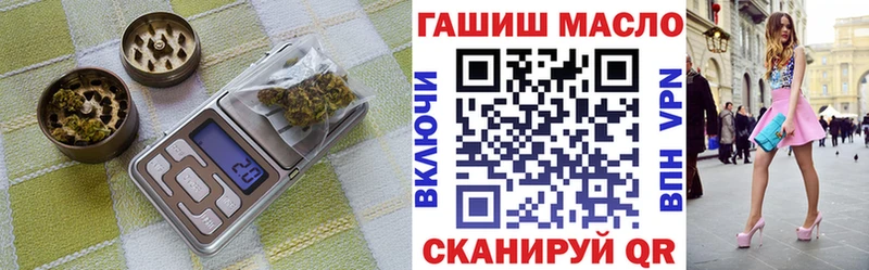 Дистиллят ТГК концентрат  Купить где  Малоархангельск 